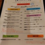 ビアバー ノースアイランド - フードメニュー