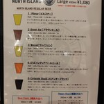 ビアバー ノースアイランド - メニュー