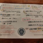 ビアバー ノースアイランド - フードメニュー