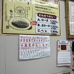 元祖とんかつカレー カツヤ - 