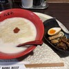 神戸牛らーめん　八坐和