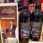 イオンスタイル - ドリンク写真: