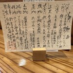 福井割烹 望月 - 