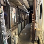 自家製麺 伊藤 - 