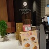 プレストンカフェ 吉岡店