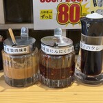 ひとくち餃子の頂 - 