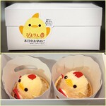 ぴよりんshop - 箱＆開封！