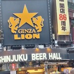 ビヤホールライオン - 