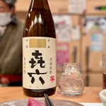 一期一会 よねさん - 