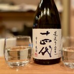 一期一会 よねさん - 