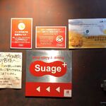 スープカリー スアゲ プラス - Suage＋,スアゲプラス(札幌市)TMGP撮影