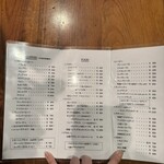 珈琲館ばるびぞん - 