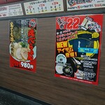 横浜家系ラーメン 魂心家 - 