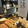 福太郎 カフェ&ストアー 本社売店