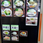 らーめん蔵花 - 