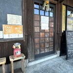 じわじわカレー - 