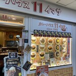 カレーハウス11イマサ - 
