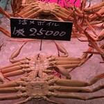 かに専門店 マルツ - 