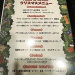 食彩工房 ヴェント - 