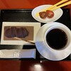 五十鈴茶屋 本店