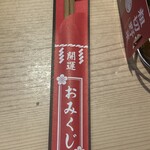 とんかつ ぶんぷく - 