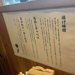 とんかつ ぶんぷく - 