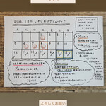 じわじわカレー - 