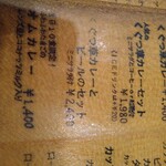 COFFEE HALL くぐつ草 - 