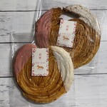 ユーセーアーヴェー - 