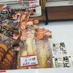 道の駅 湯の川 - 