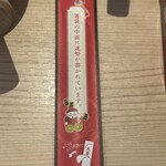 とんかつ ぶんぷく - 