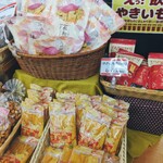 道の駅 湯の川 - 