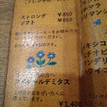 COFFEE HALL くぐつ草 - 