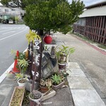 古謝もち店 - 