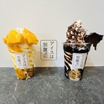 アイスは別腹 - 