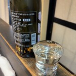 すし居酒屋 樽 - 