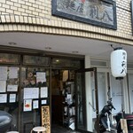 自家製麺 麺屋 利八 - 