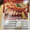 かつ満 南森町店
