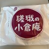 メロンパン ゆめタウン呉店