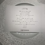 レフェルヴェソンス - 