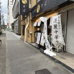 中華そば 朧月 - 