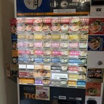 中華そば 朧月 - 