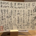 福井割烹 望月 - 