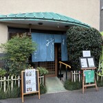 手打ちそば みどり - 