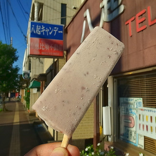 八起キャンデー_1