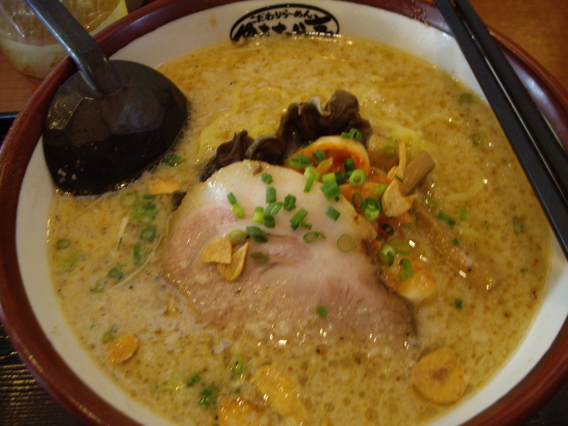 ゆきむら亭 篠ノ井店 name=