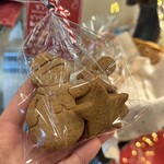 穂の香 あざみ野 - 