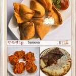 やっぱりナンカレー - メニュー