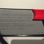 レフェルヴェソンス - 