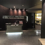 Imperial Treasure Super Peking Duck Restaurant - 